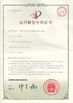 China Shenzhen Effon Ltd certification